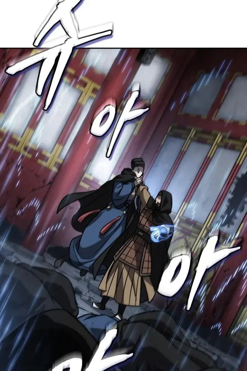 Nano Machine Chapter 188 Page 80