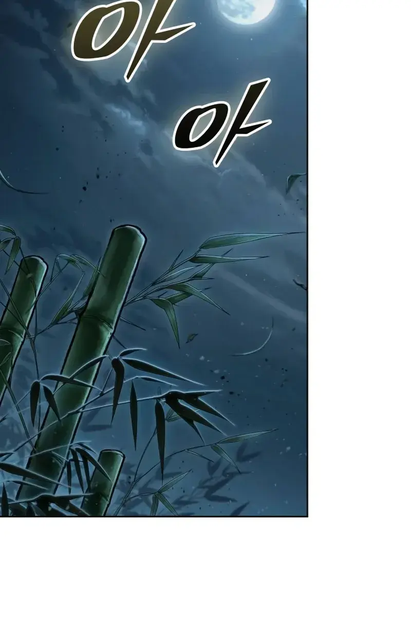 Nano Machine Chapter 189 Page 47