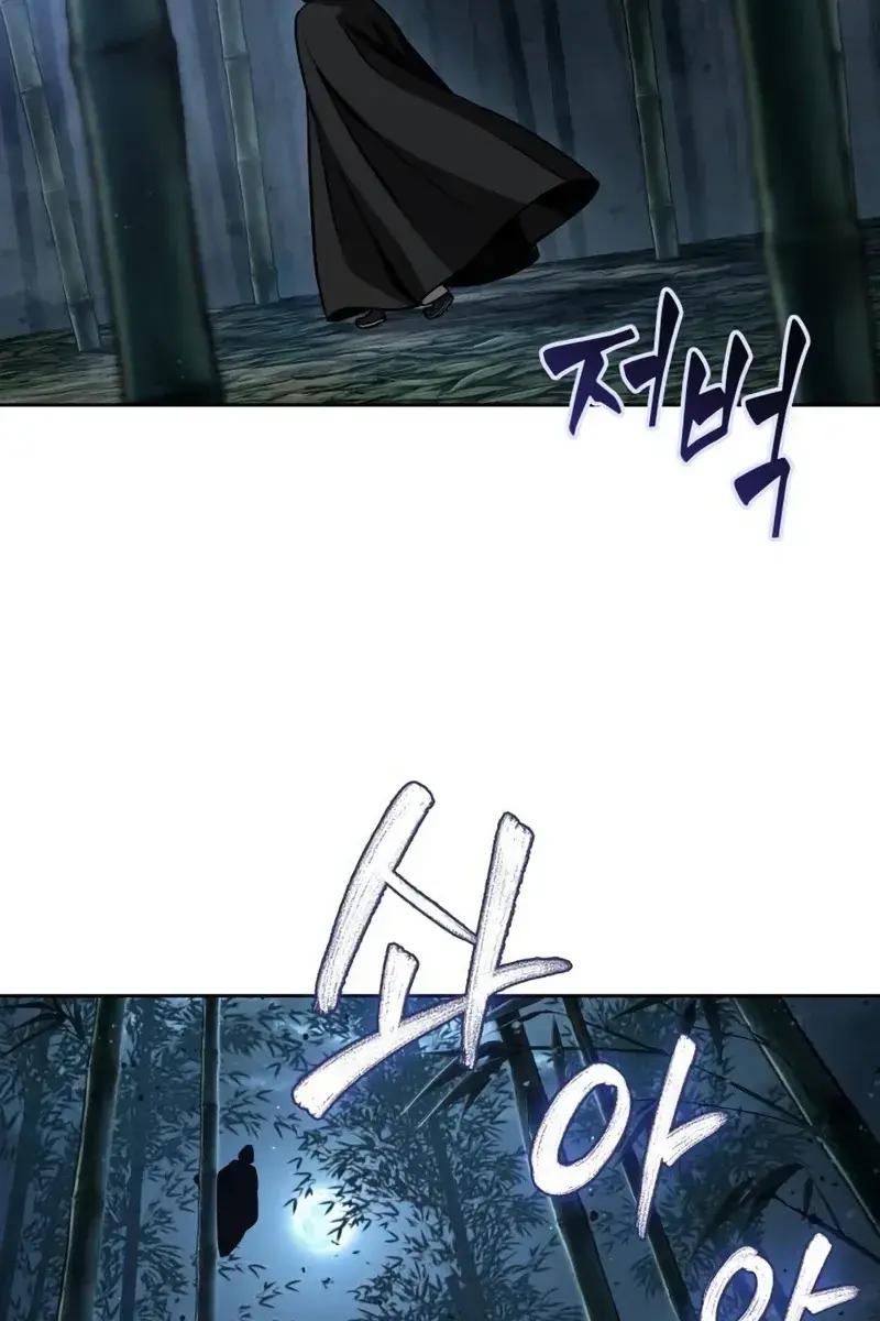 Nano Machine Chapter 189 Page 50