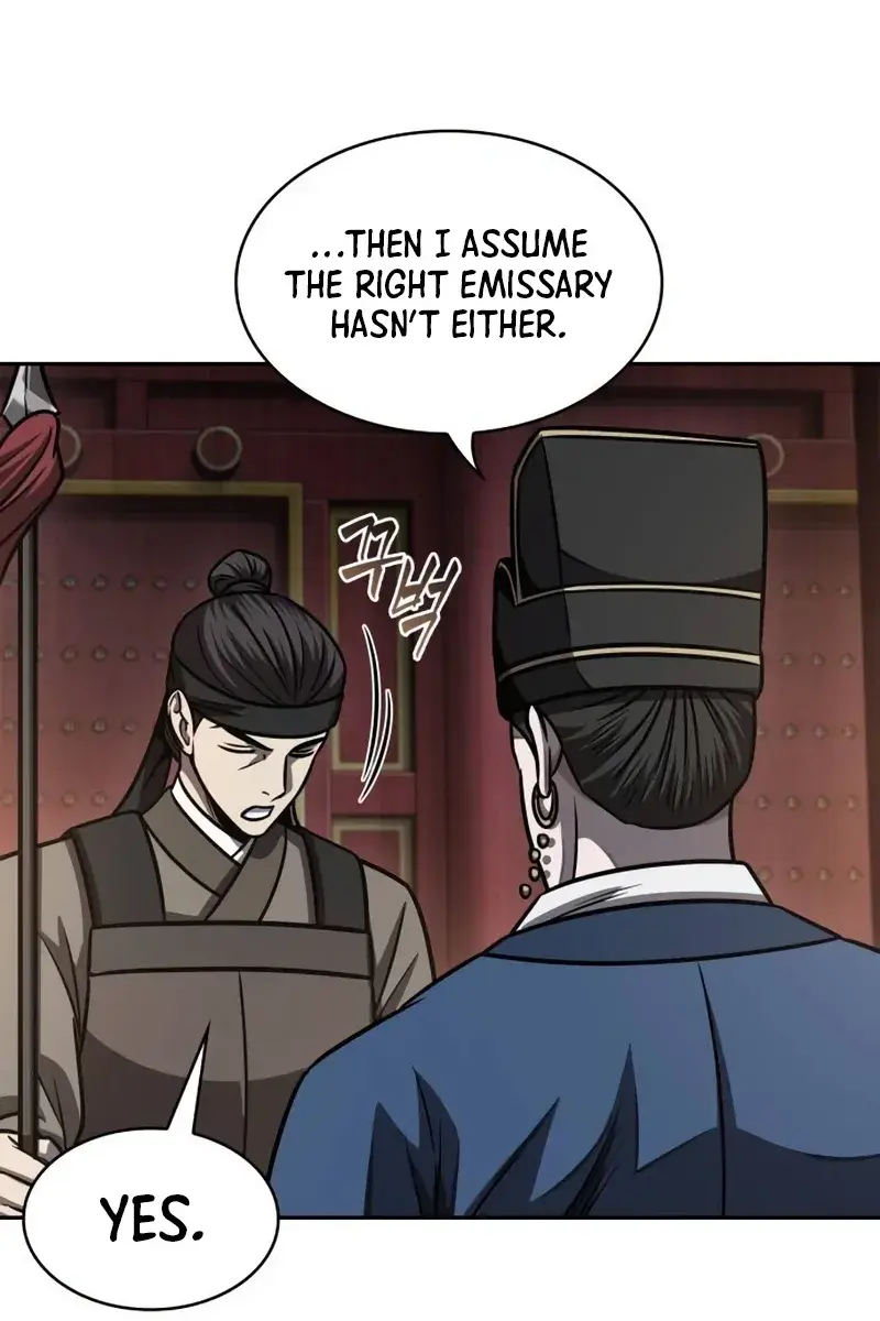 Nano Machine Chapter 189 Page 80