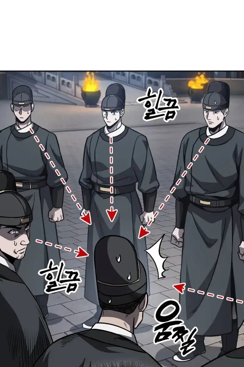 Nano Machine Chapter 190 Page 8