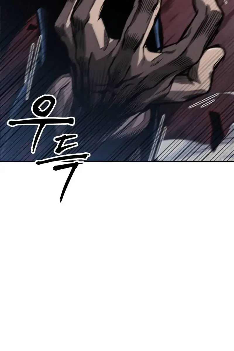 Nano Machine Chapter 190 Page 23