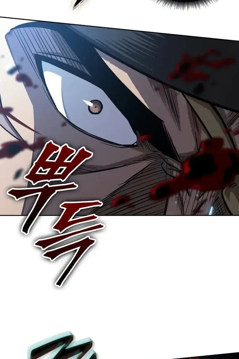 Nano Machine Chapter 190 Page 67