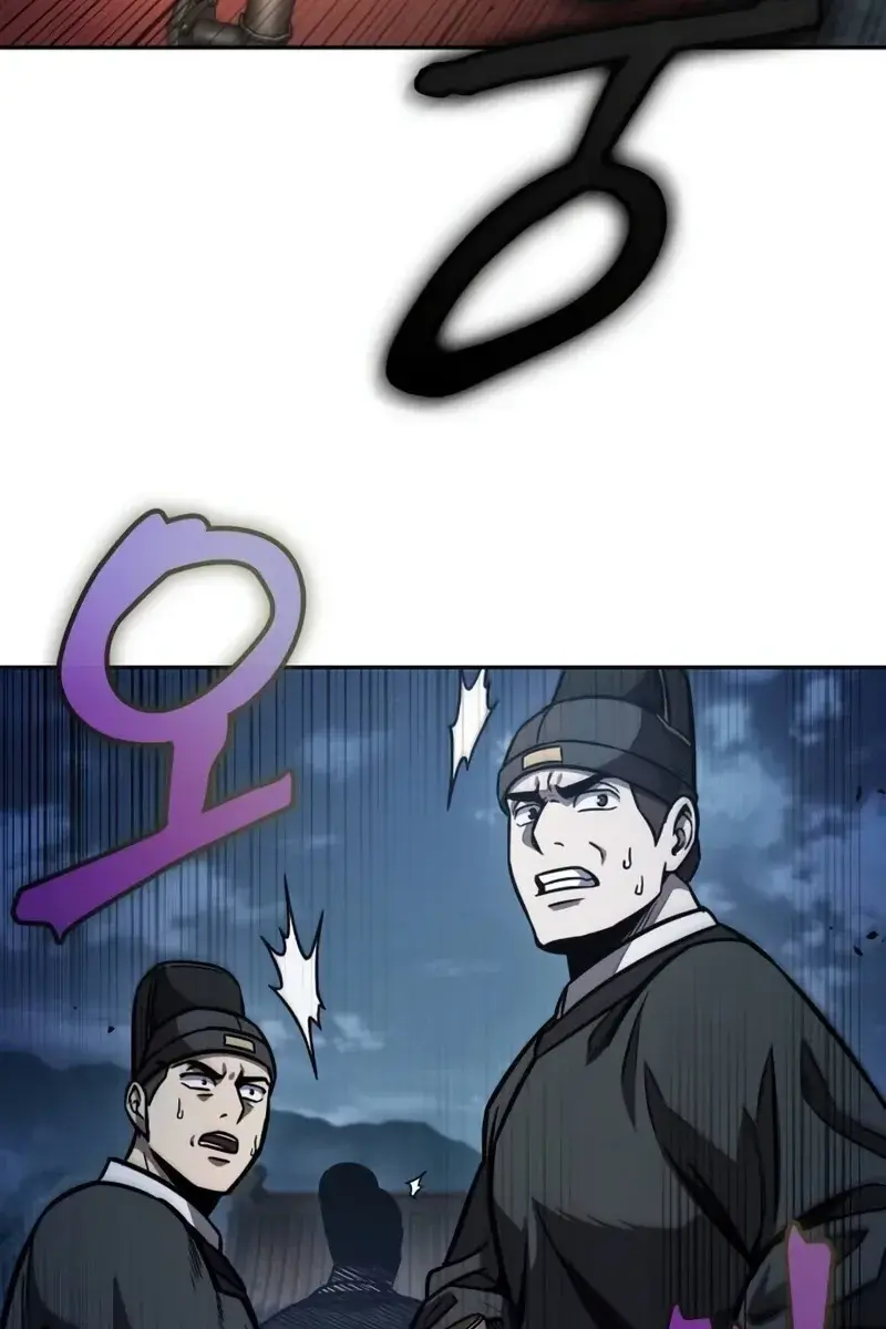 Nano Machine Chapter 190 Page 93