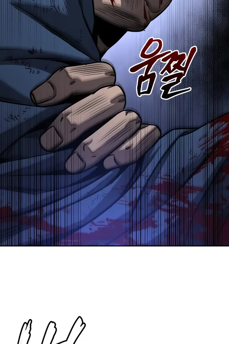 Nano Machine Chapter 191 Page 4