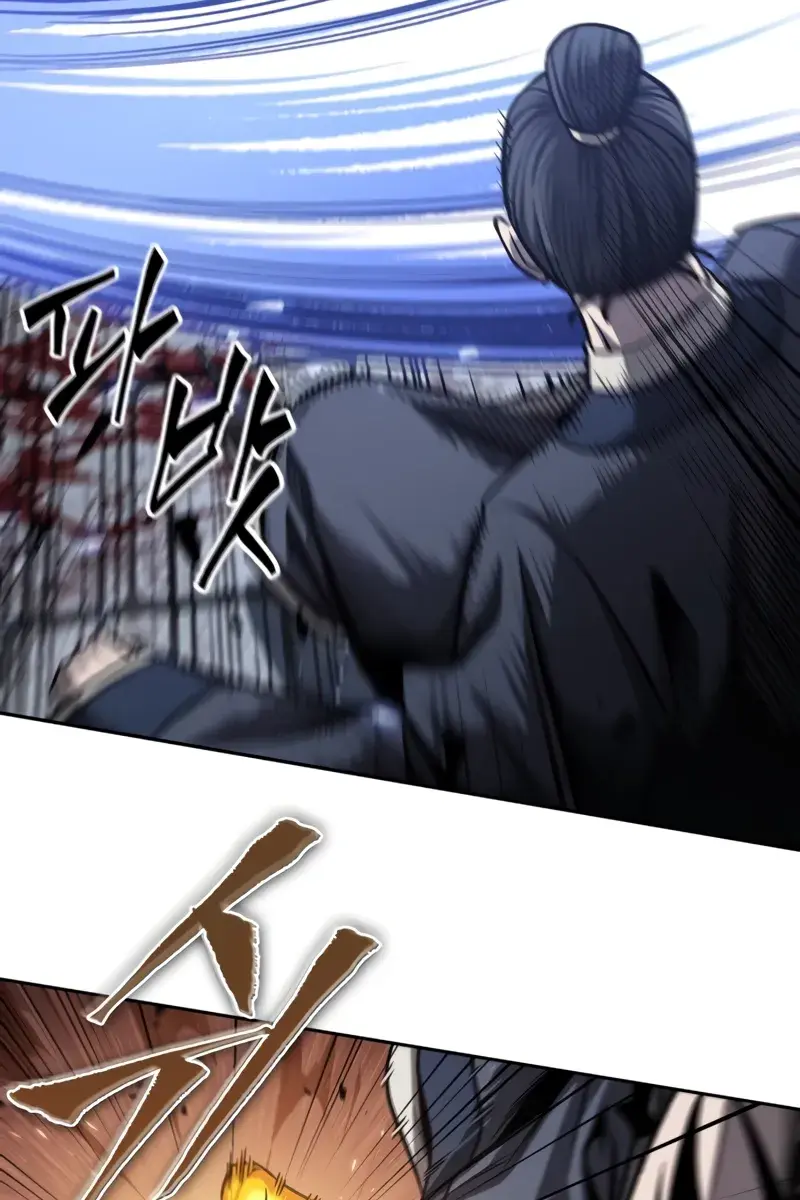 Nano Machine Chapter 191 Page 82