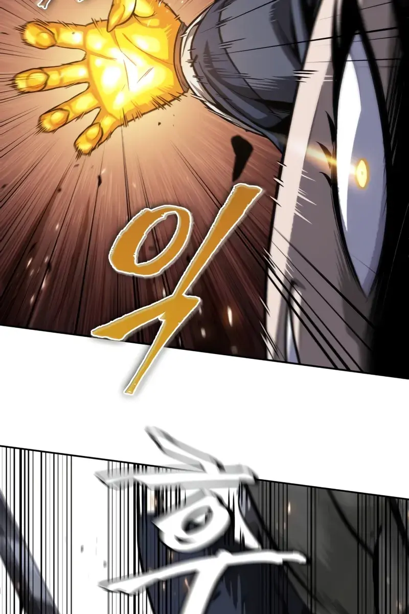 Nano Machine Chapter 191 Page 83