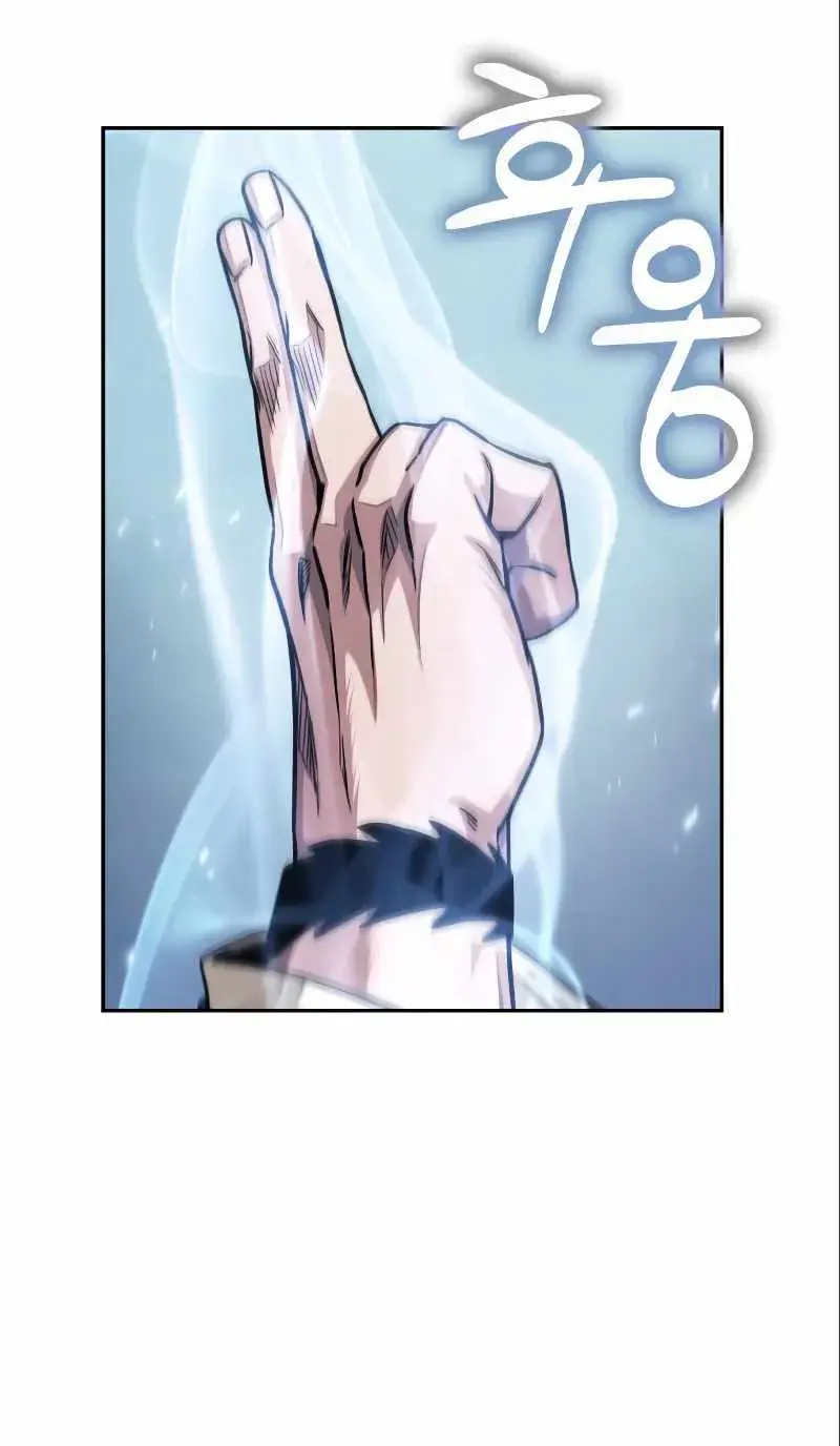 Nano Machine Chapter 192.1 Page 45