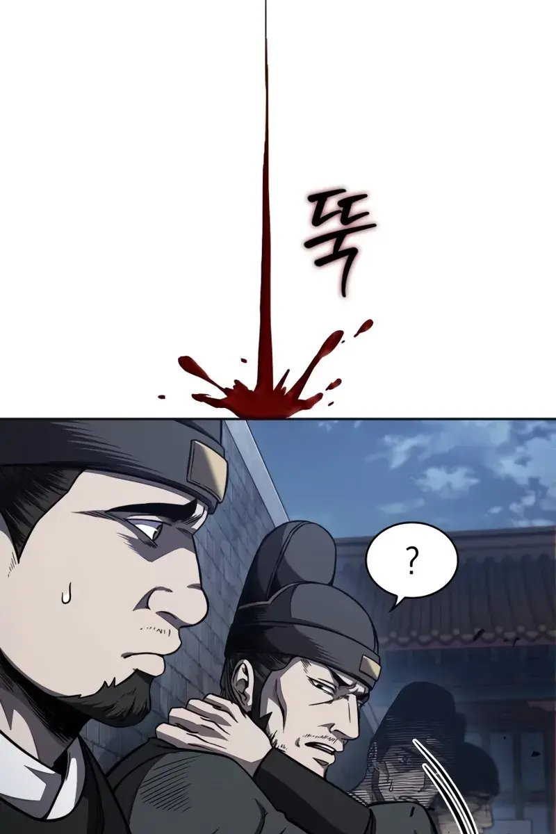 Nano Machine Chapter 192 Page 52