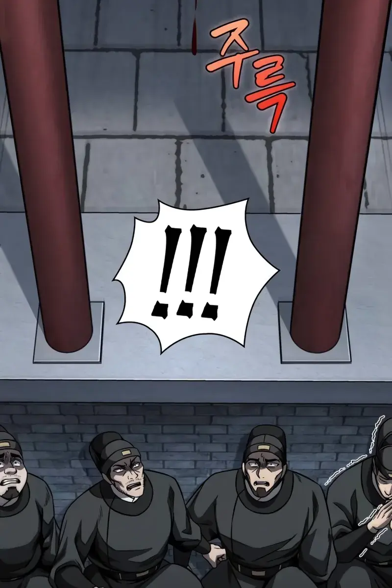 Nano Machine Chapter 192 Page 56