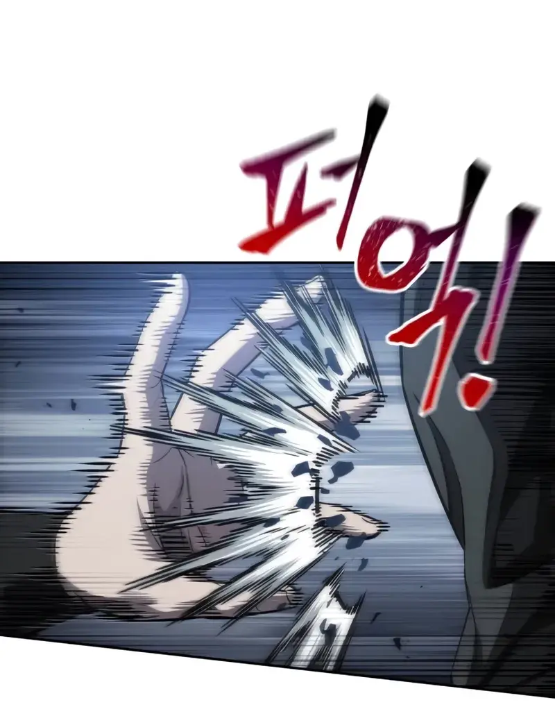 Nano Machine Chapter 192 Page 72