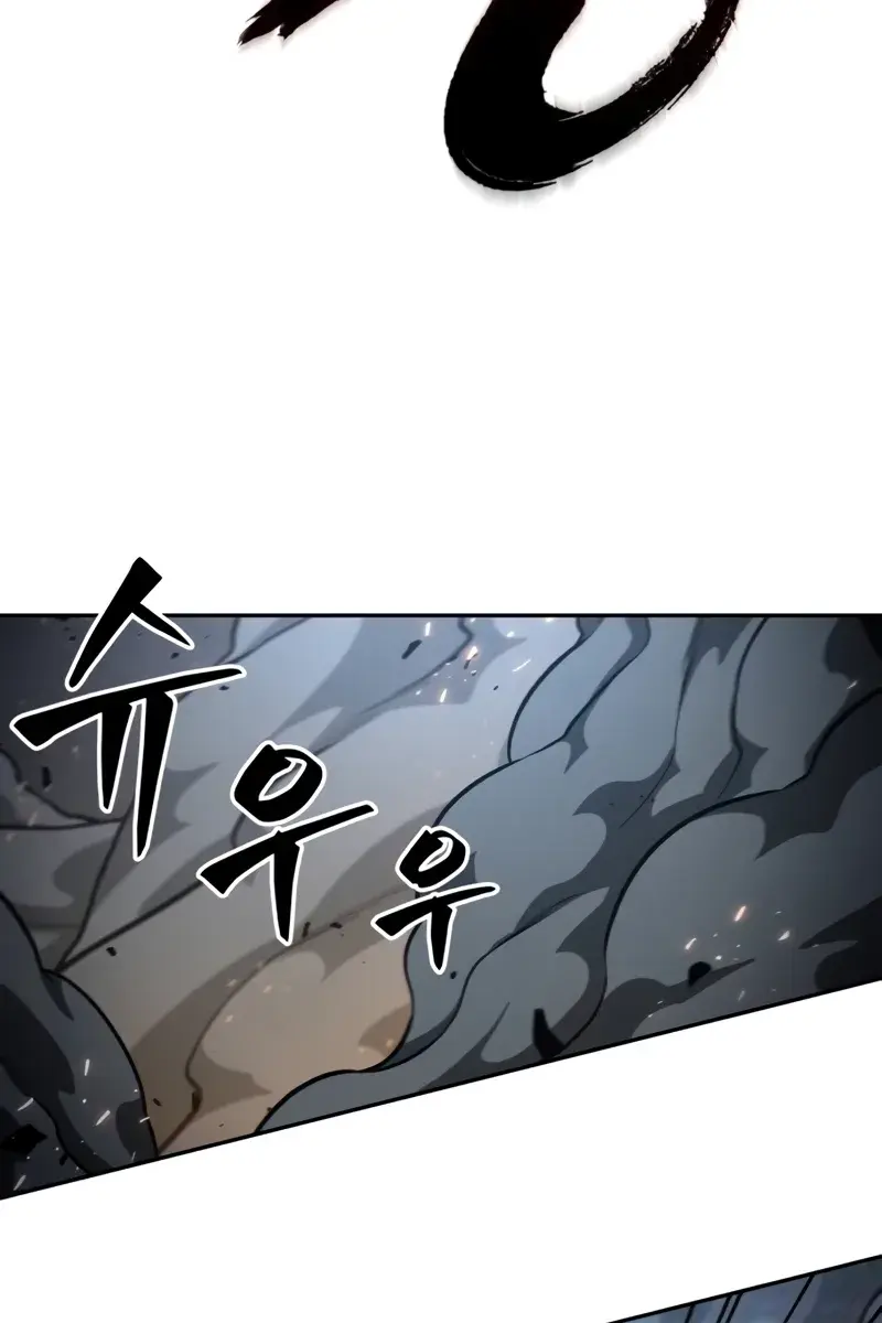 Nano Machine Chapter 194 Page 20