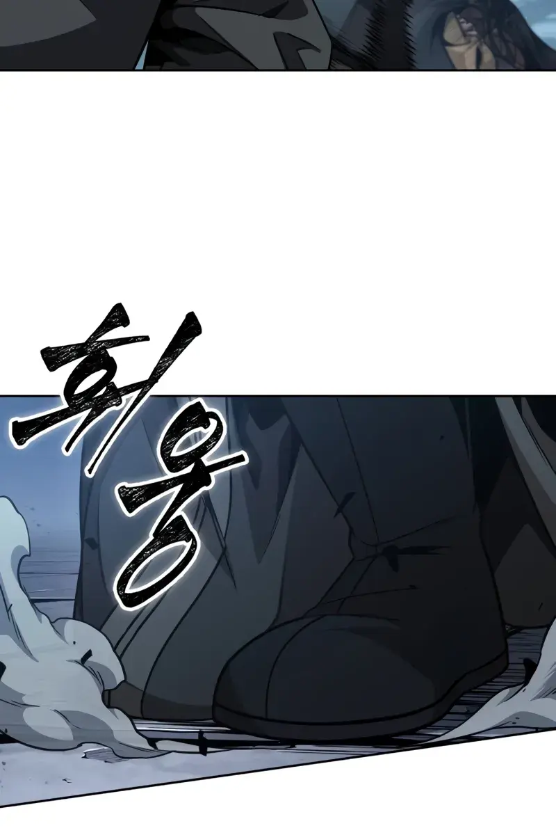 Nano Machine Chapter 194 Page 88