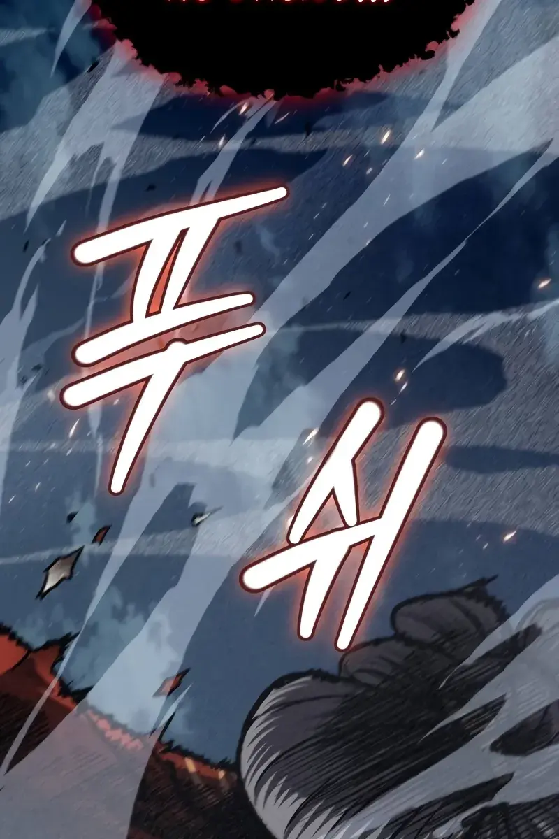 Nano Machine Chapter 195 Page 74