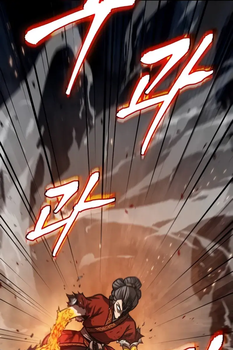 Nano Machine Chapter 195 Page 79