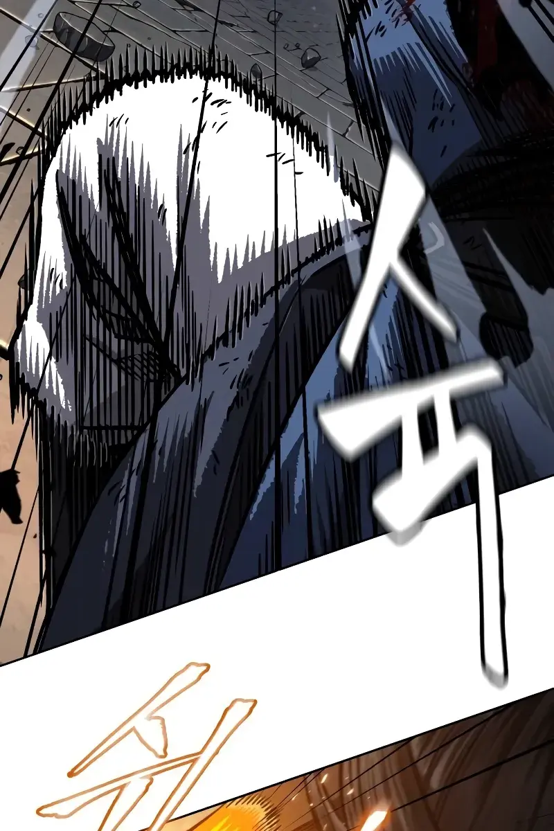 Nano Machine Chapter 195 Page 95