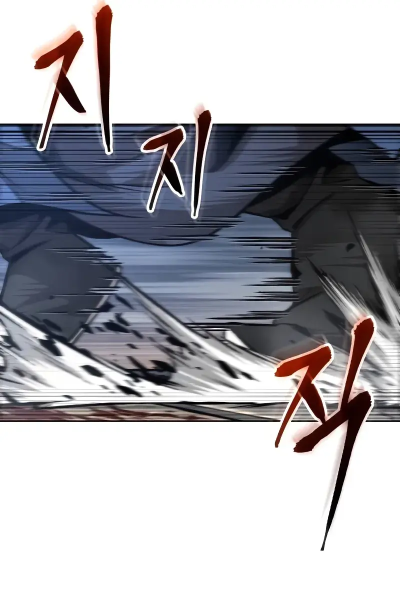 Nano Machine Chapter 195 Page 106