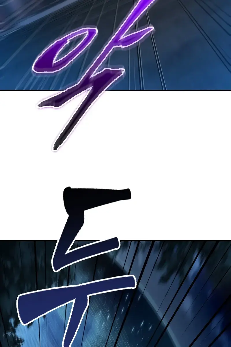 Nano Machine Chapter 196 Page 117