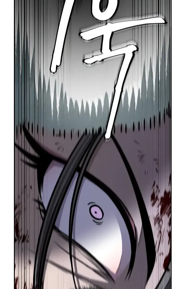 Nano Machine Chapter 197 Page 48