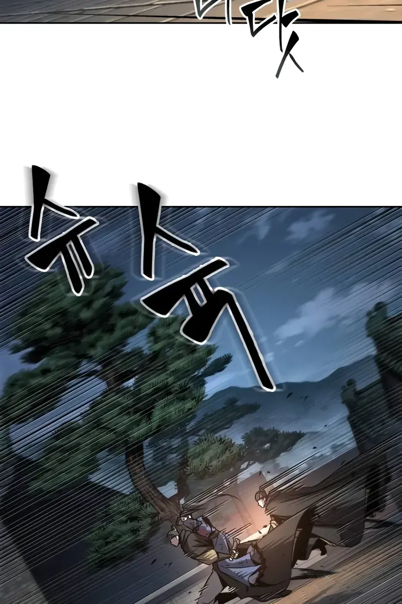 Nano Machine Chapter 197 Page 119