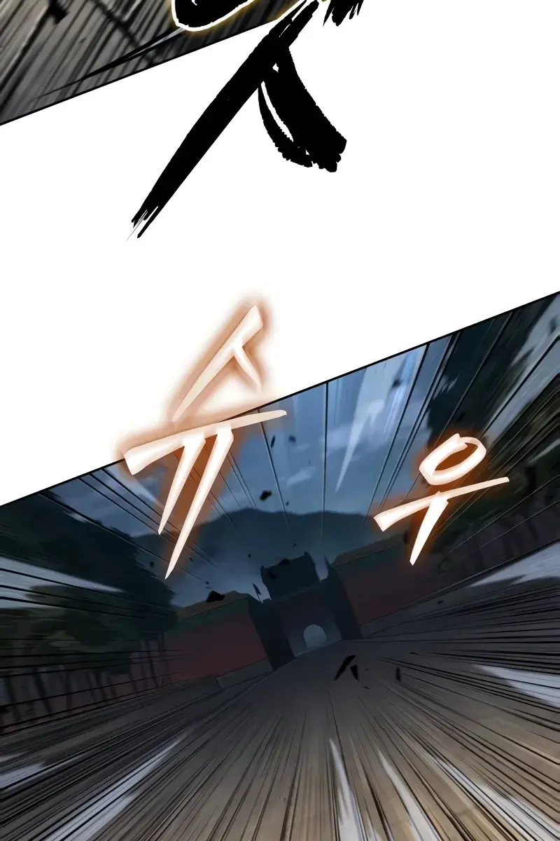 Nano Machine Chapter 197 Page 125