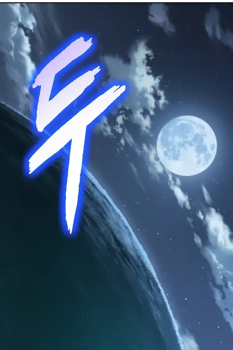 Nano Machine Chapter 197 Page 134