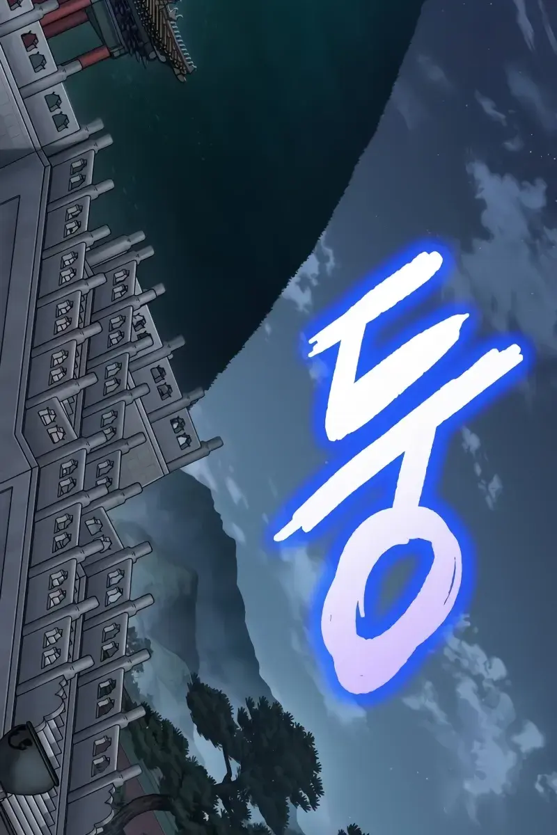 Nano Machine Chapter 197 Page 136