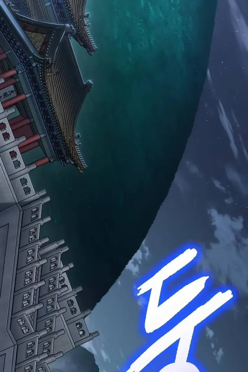 Nano Machine Chapter 198 Page 7