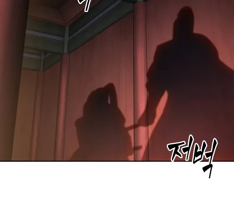 Nano Machine Chapter 198 Page 25