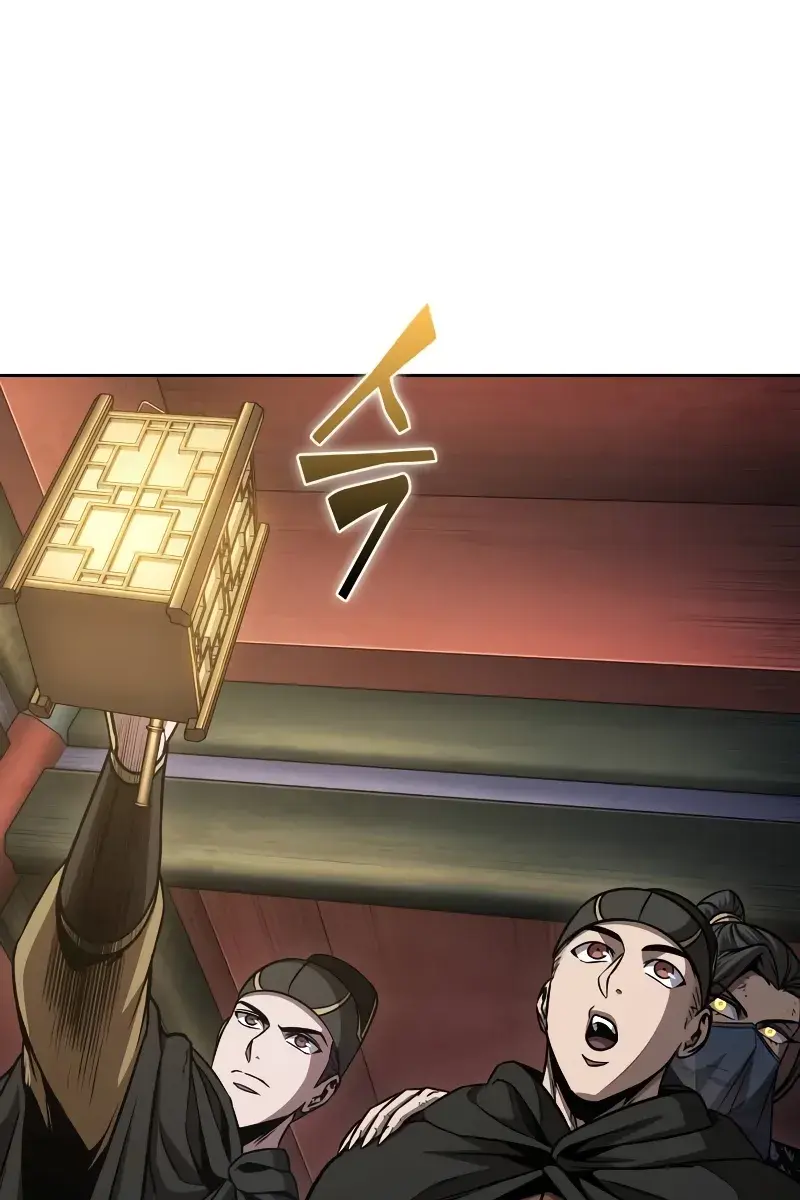 Nano Machine Chapter 198 Page 26