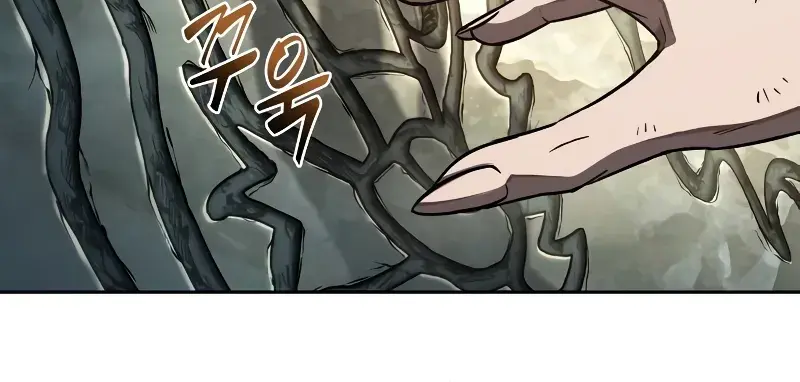 Nano Machine Chapter 198 Page 48