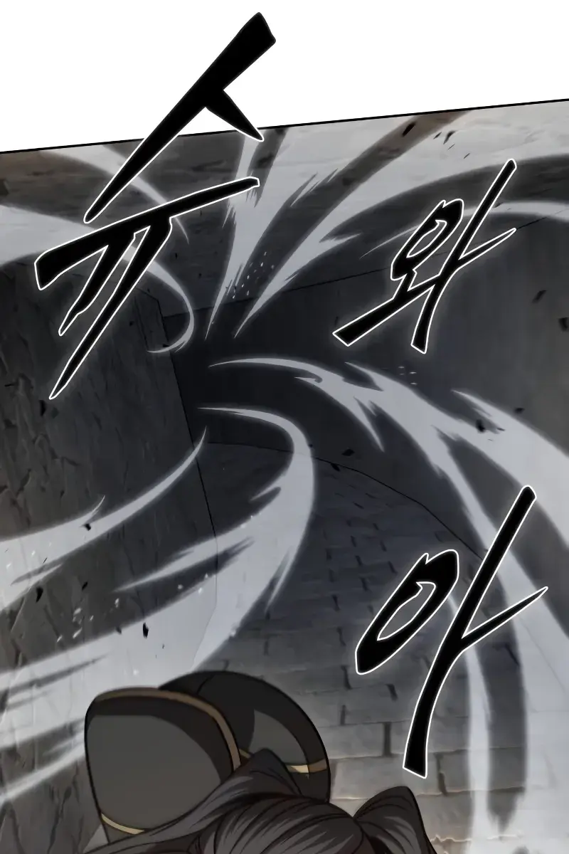 Nano Machine Chapter 198 Page 51