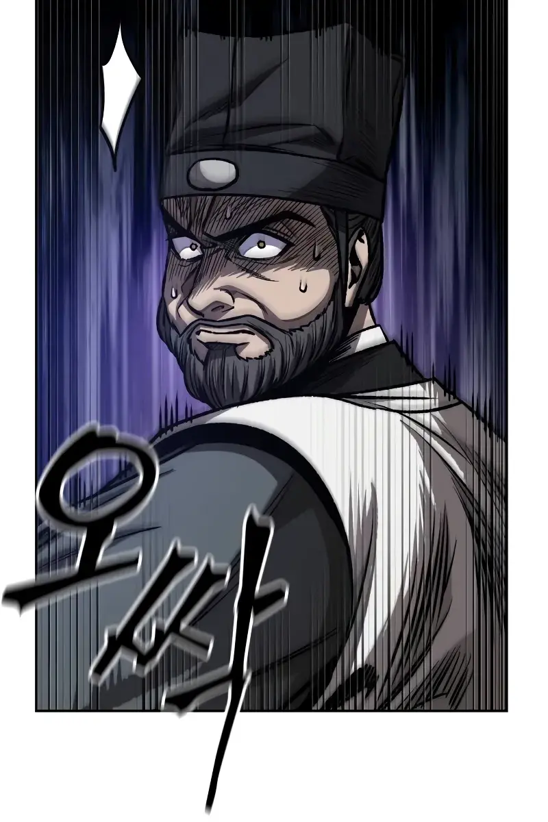 Nano Machine Chapter 198 Page 103