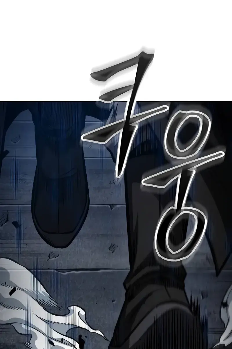 Nano Machine Chapter 198 Page 104