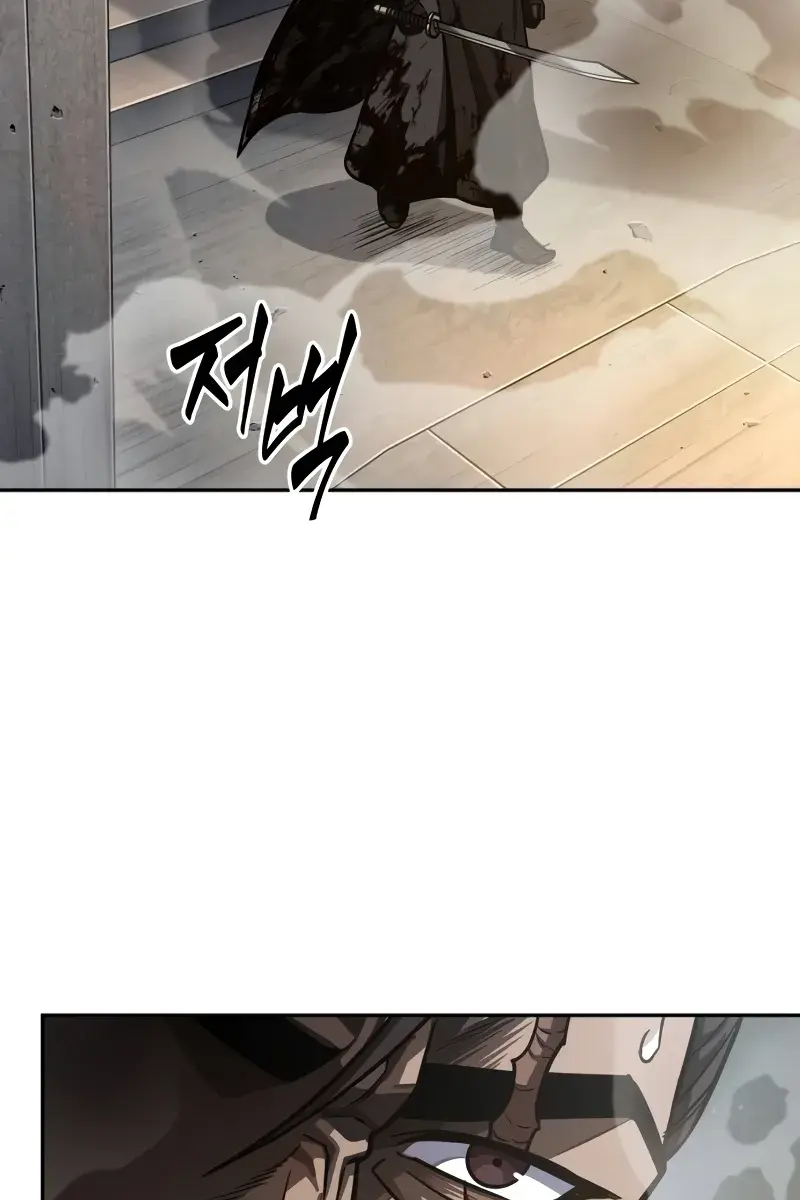 Nano Machine Chapter 199 Page 21