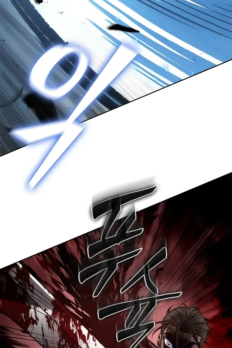 Nano Machine Chapter 199 Page 78