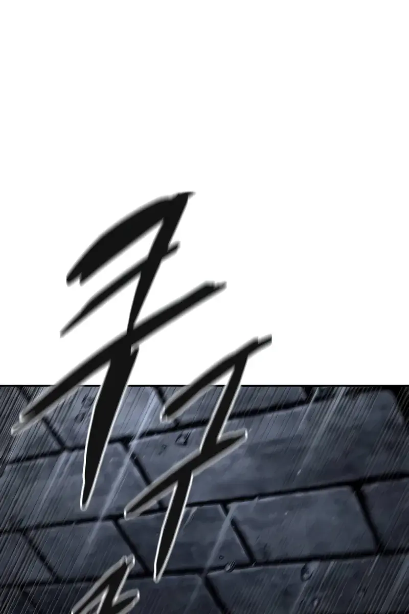 Nano Machine Chapter 200 Page 2