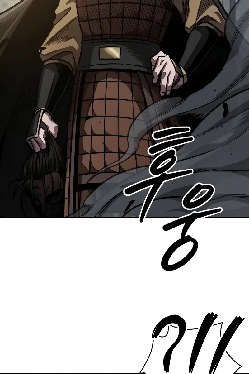 Nano Machine Chapter 200 Page 21