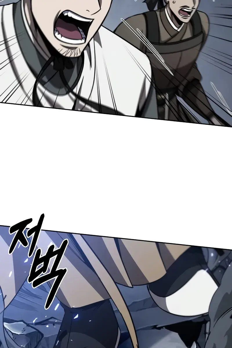 Nano Machine Chapter 200 Page 47