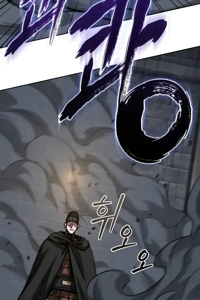 Nano Machine Chapter 200 Page 101