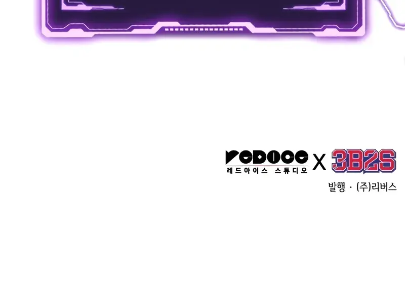 Nano Machine Chapter 200 Page 112