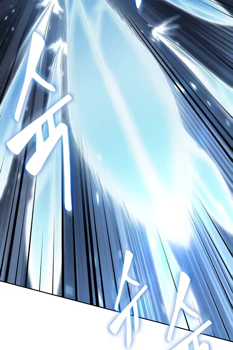 Nano Machine Chapter 201 Page 10