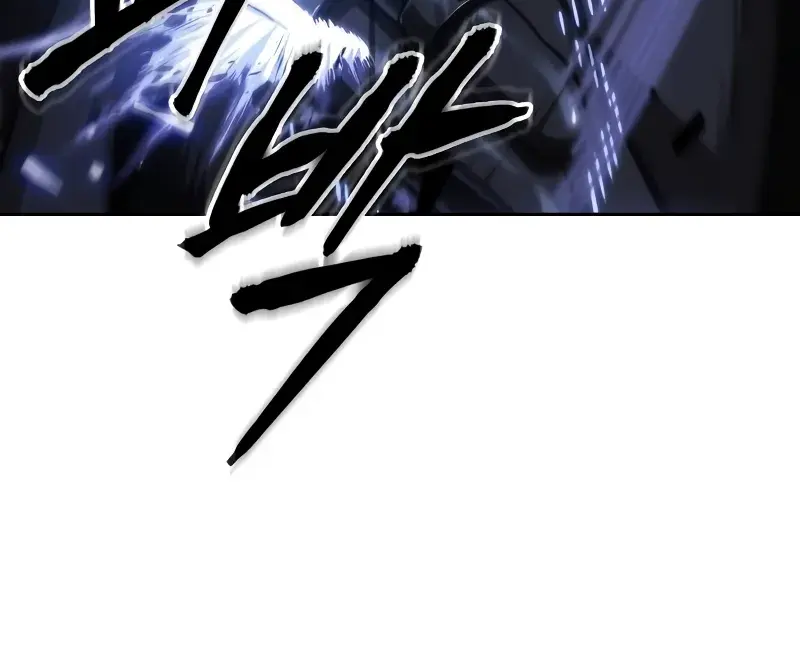 Nano Machine Chapter 201 Page 64