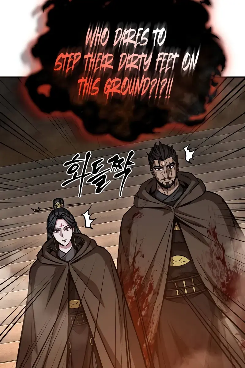 Nano Machine Chapter 201 Page 73