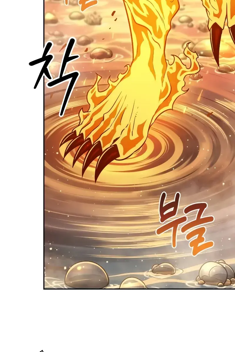 Nano Machine Chapter 201 Page 84