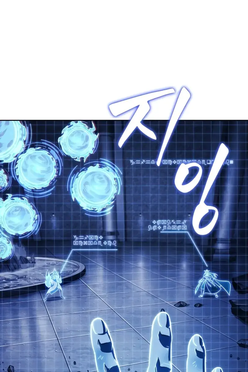 Nano Machine Chapter 203 Page 44