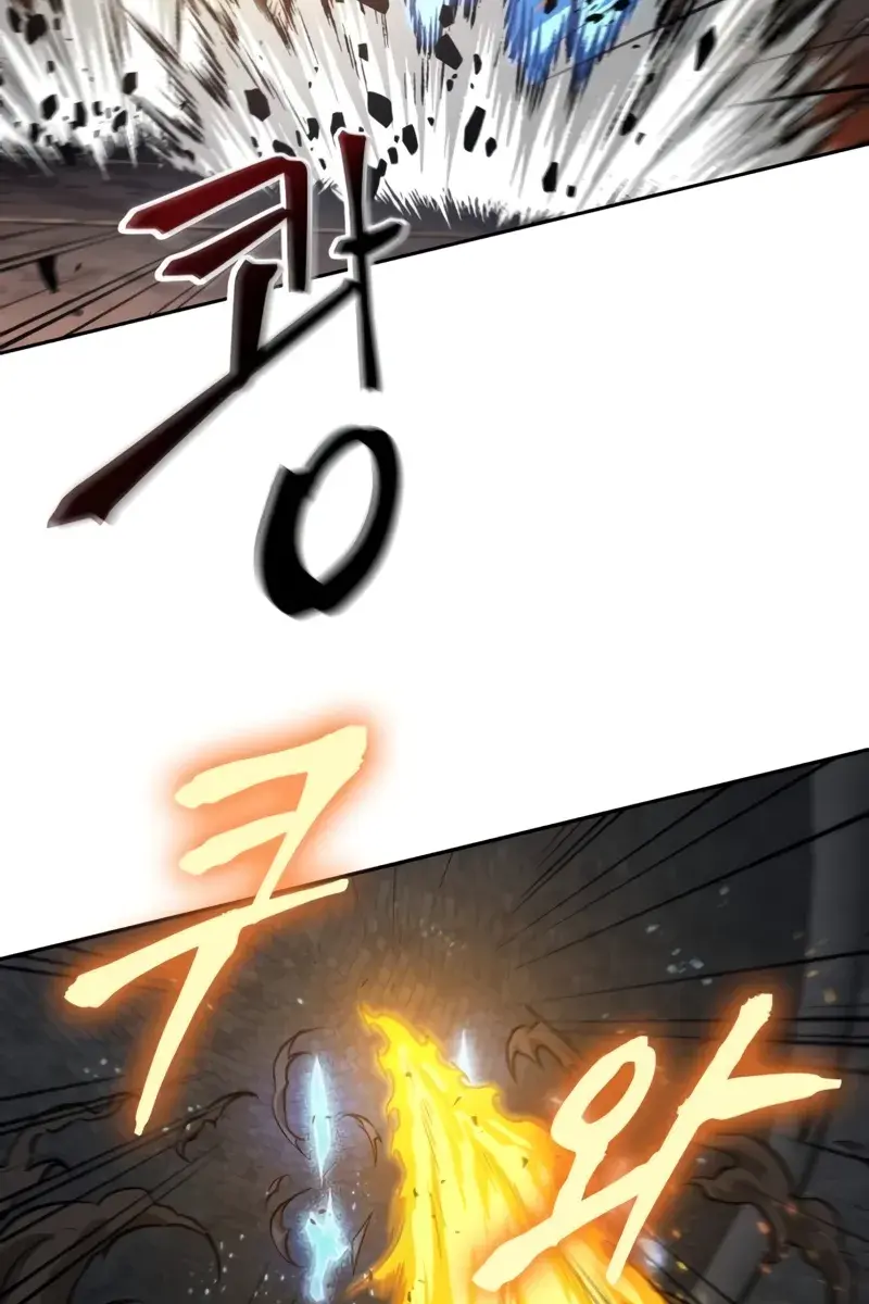 Nano Machine Chapter 203 Page 57