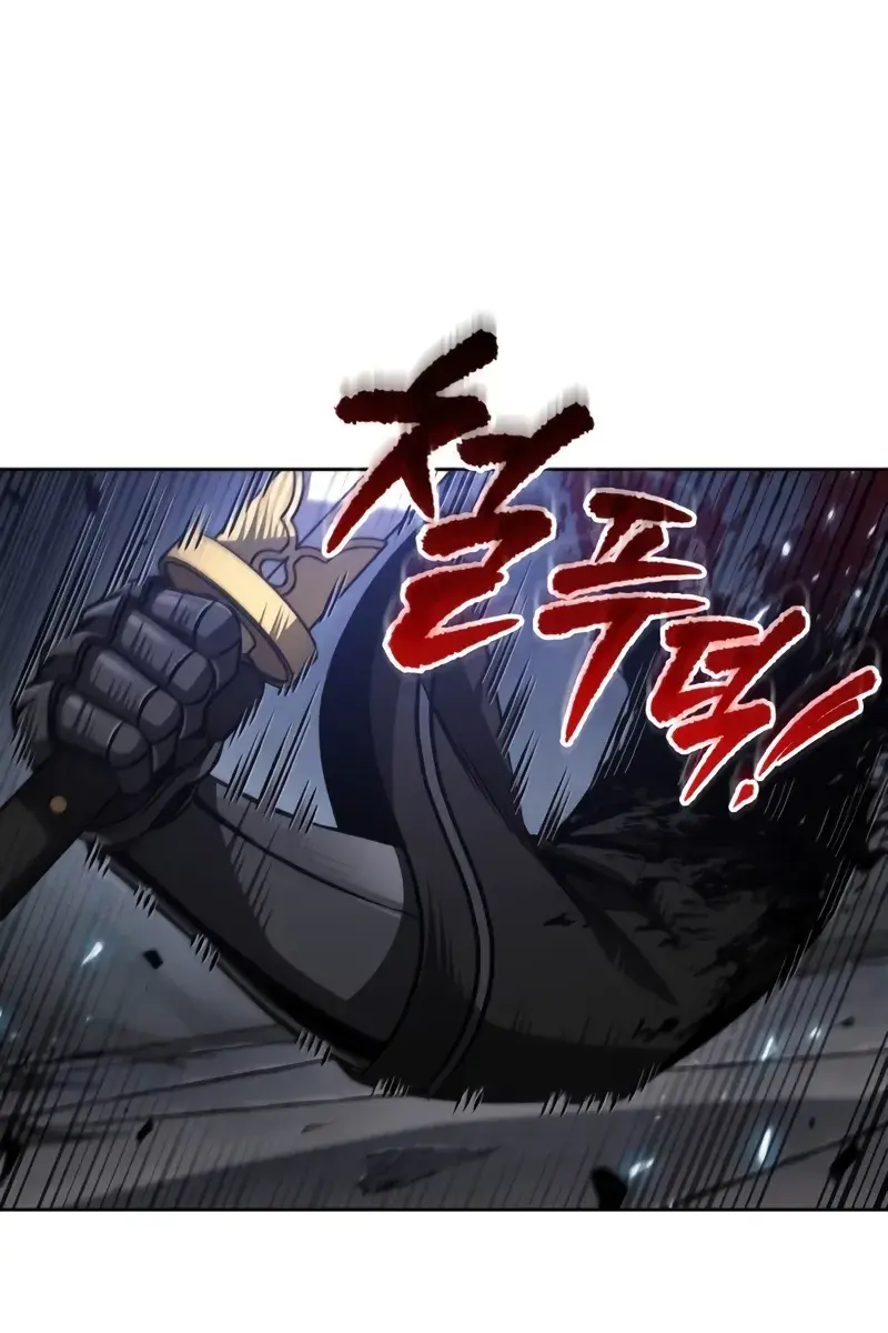 Nano Machine Chapter 204 Page 26