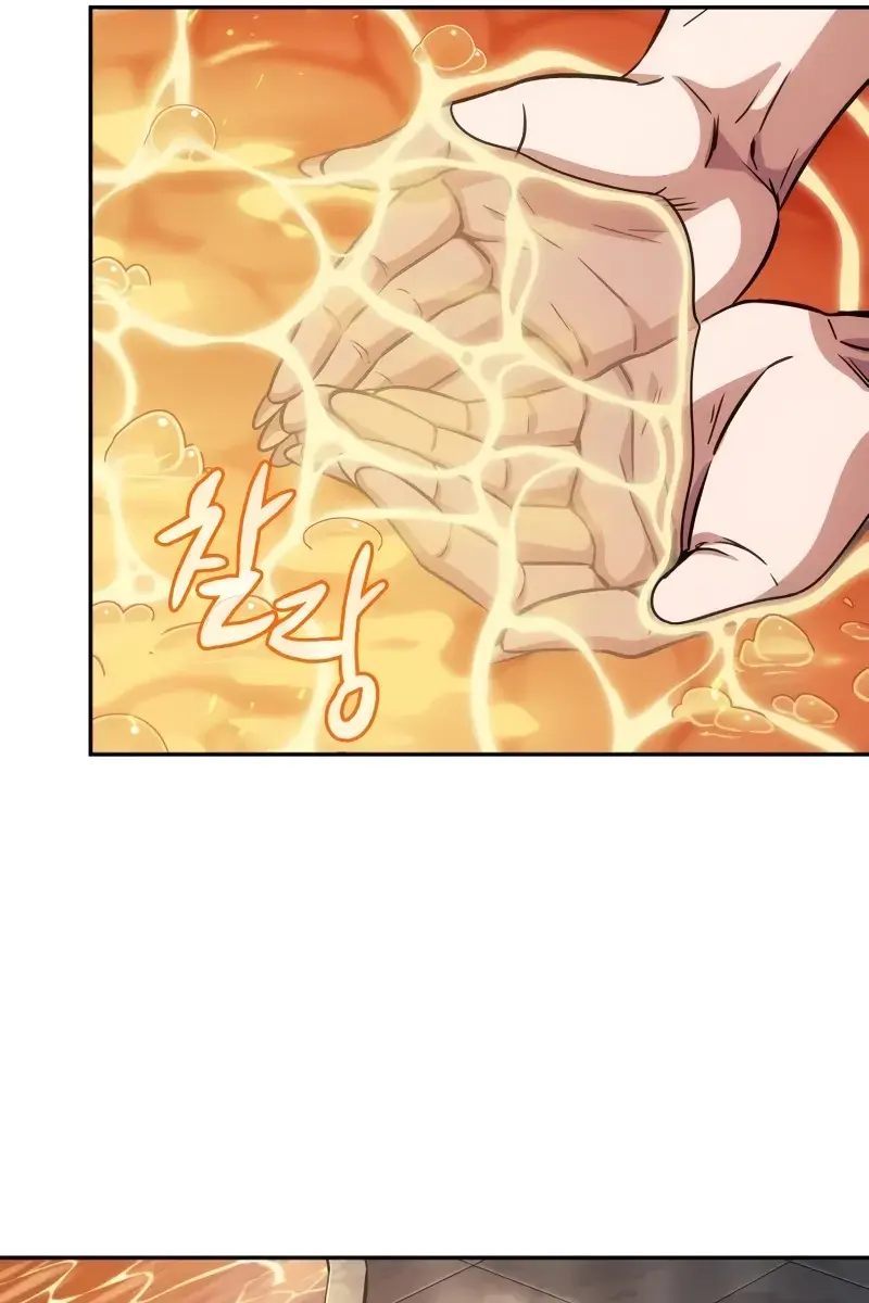 Nano Machine Chapter 205 Page 79