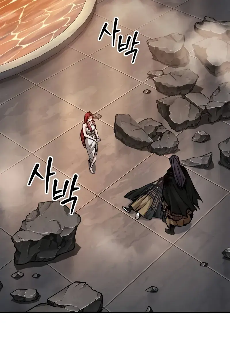 Nano Machine Chapter 205 Page 80